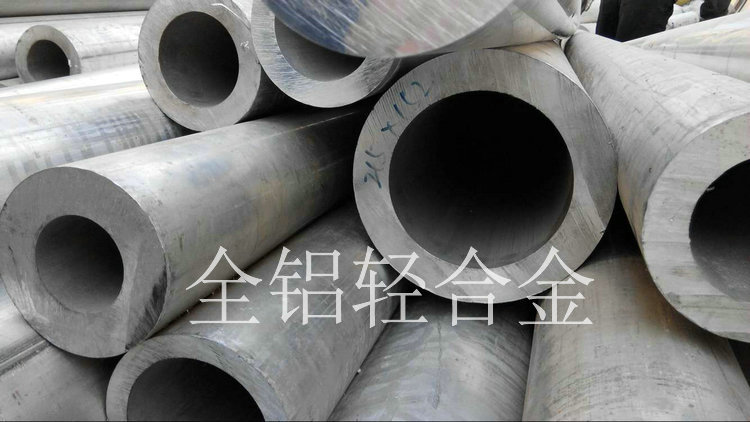 6A02鋁管的連接技術帶來的好處