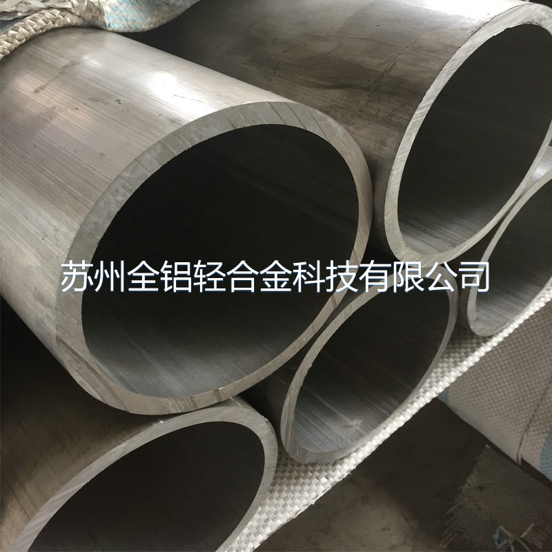 什么是鑄造鋁管，鑄造鋁管的加工狀態