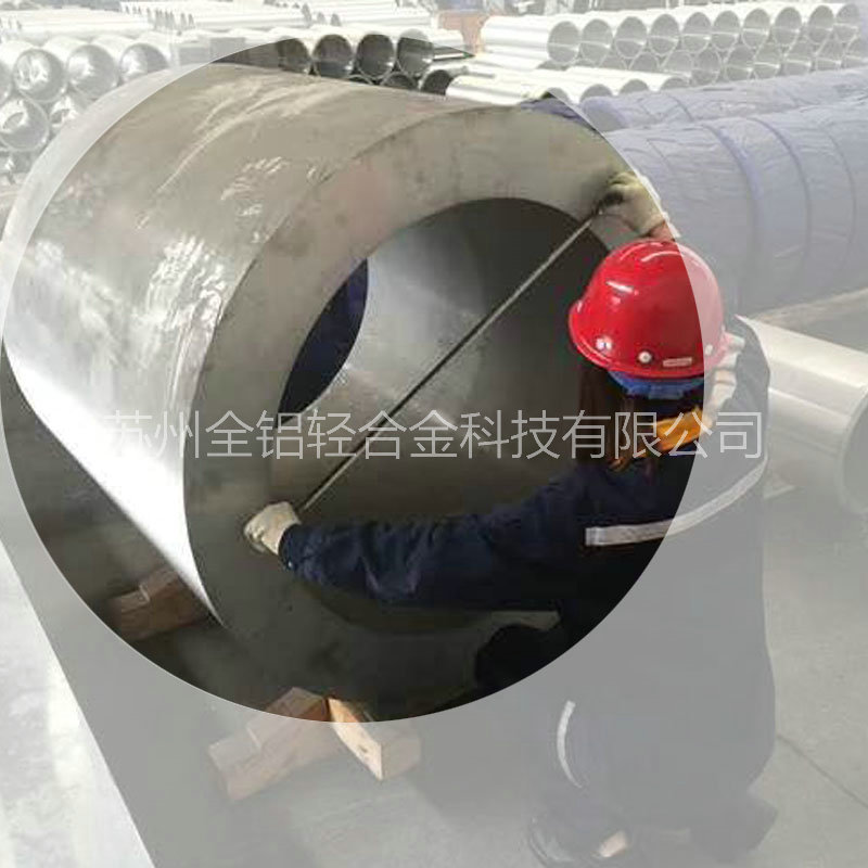  7050鋁合金鍛件成分的優化與組織