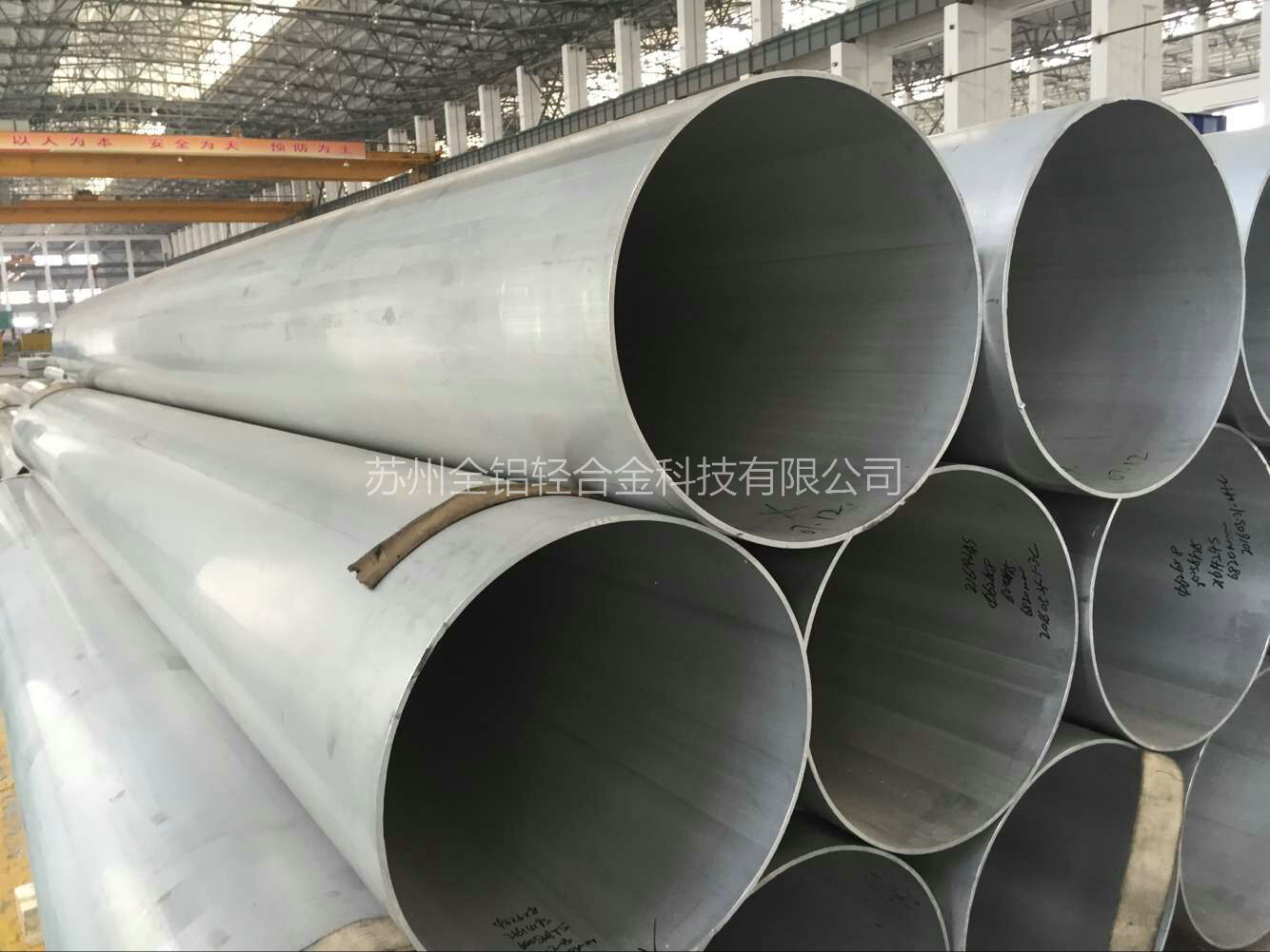 鋁合金管材【無縫鋁管】金屬制品所具有的特色